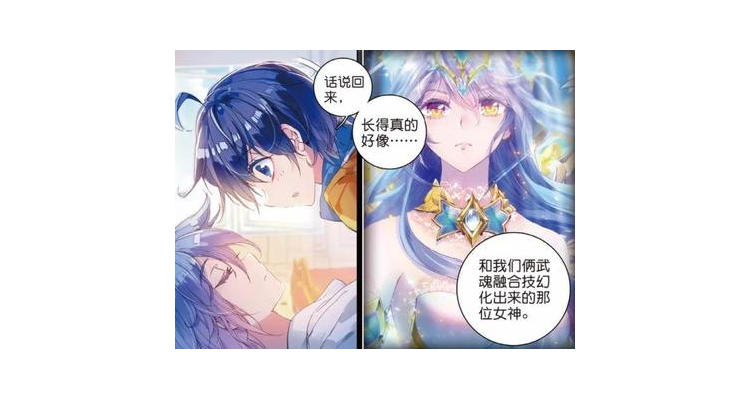 唐门身法加成，唐门附体内丹