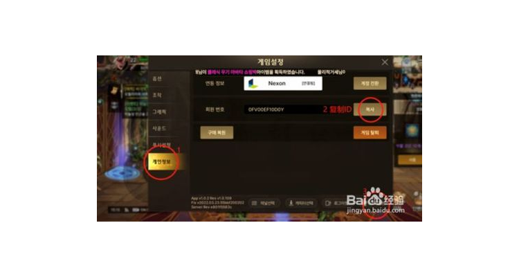 dnf手游兑换码免费领取，dnf手游什么时候送点券