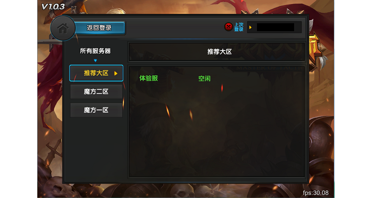 战术大师 游戏，战术大师官网