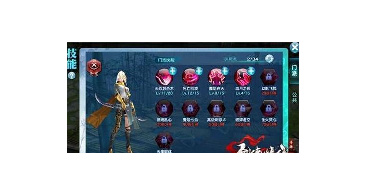 剑侠手游vip10到18详解，剑侠手游怎么拜师傅