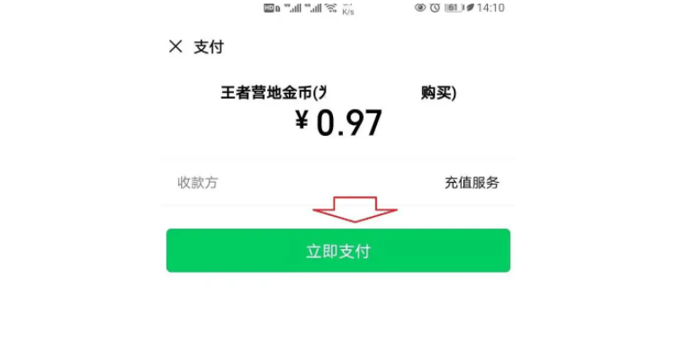 王者营地怎么快速提升战斗力，王者营地怎么启动游戏加速!