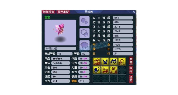 梦幻手游去哪儿卖宝宝，梦幻西游手游宝宝在哪里出售