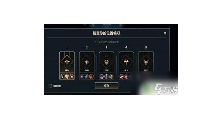 lol手游奖牌,lol手游晋级黄金
