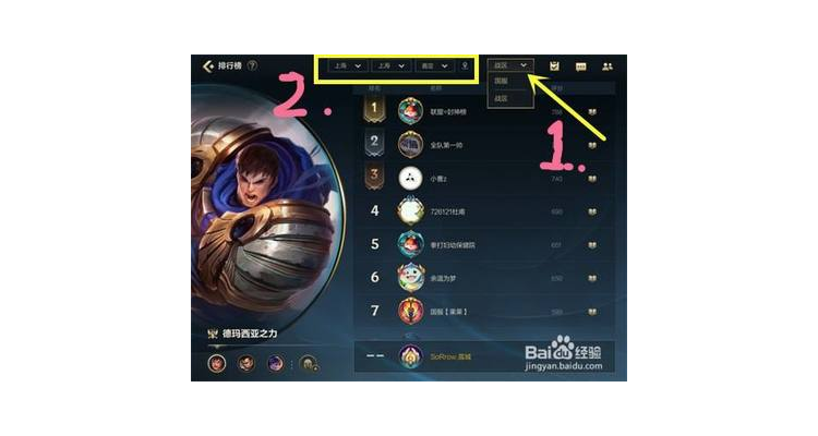 lol手游的可玩度怎么算，lol手游能玩多长时间