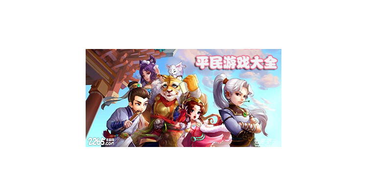 网易游戏只有手游吗知乎，网易游戏只有手游吗怎么玩