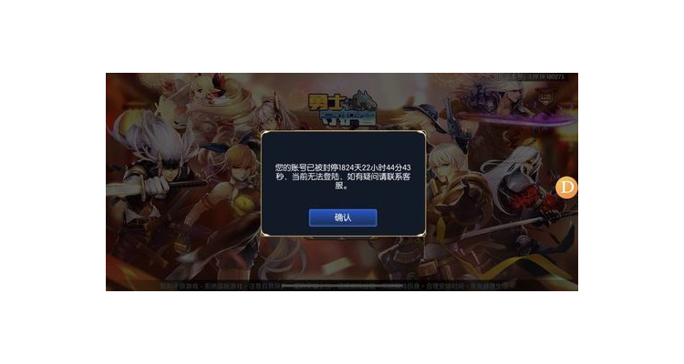 dnf手游还有机会上线吗，dnf手游现在是什么情况