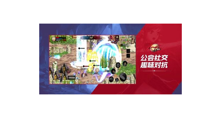 dnf手游公会战怎么打，dnf手游公会资金