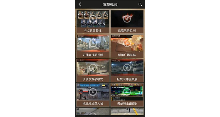 目前玩cf手游的人数有多少，cf手游还有多少人玩2020