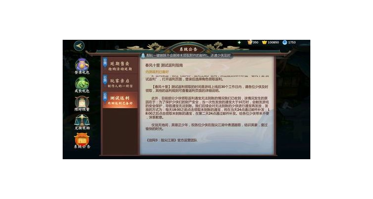 为什么手游开服那么快,为什么还不开服
