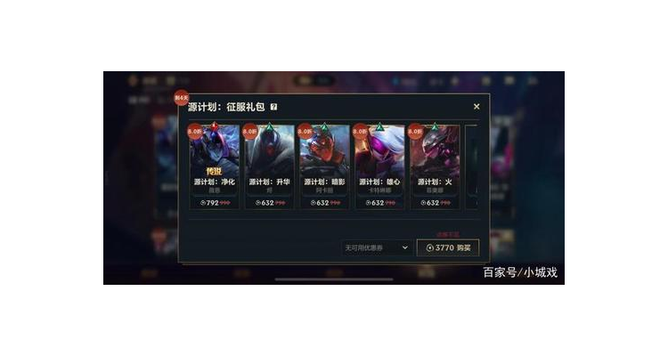 联盟手游值得玩吗,联盟手游是什么