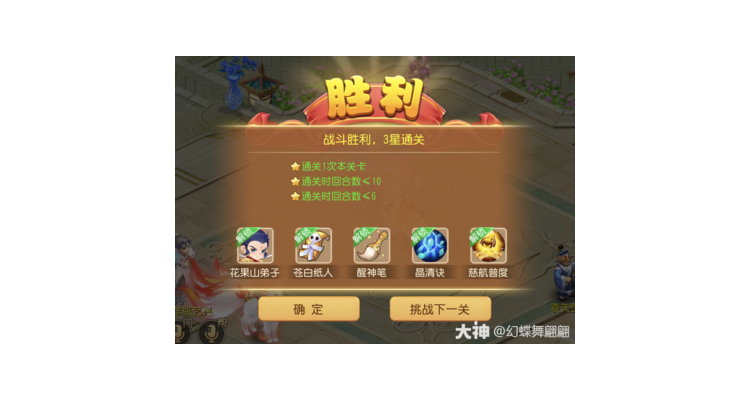 梦幻手游演武堂怎么玩的，梦幻手游演武场