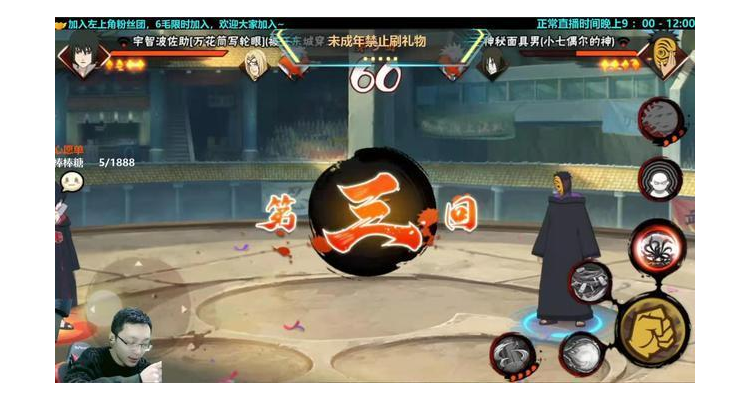 忍者大师小七专服下载,在小七手游玩游戏好吗