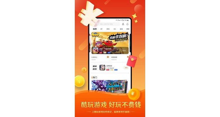 什么软件无敌版手游多人玩，什么软件游戏无敌版