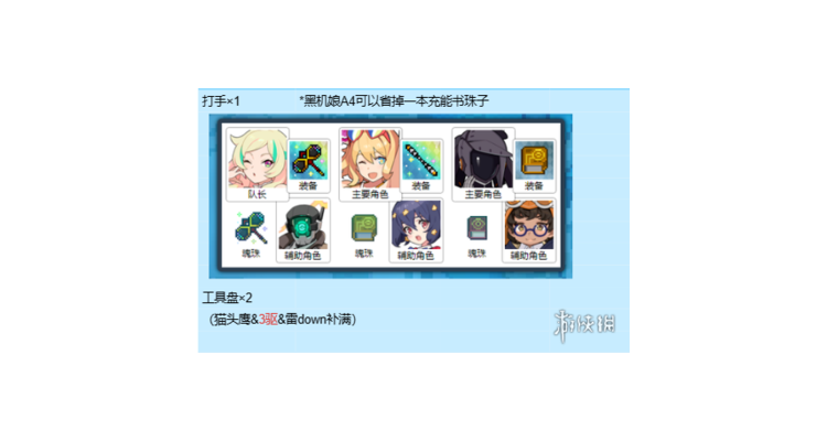 世界弹珠物语bilibili，世界弹珠物语协力战斗