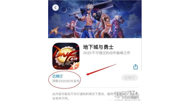 华为手机dnf，手机能玩dnf端游吗