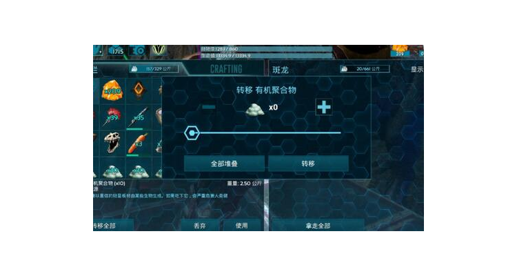方舟生存光柱奖励怎么拿，方舟手游光柱有什么功能