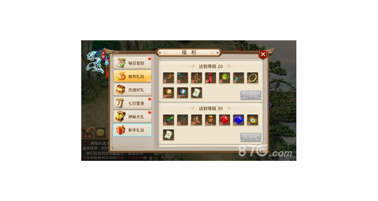 问道手游推广员怎么做，问道推广员一个月多少钱