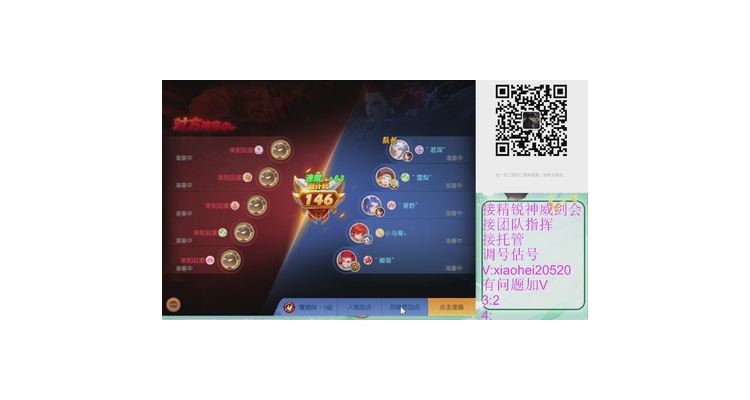 精英指挥官经验怎么获得，精锐部队什么意思