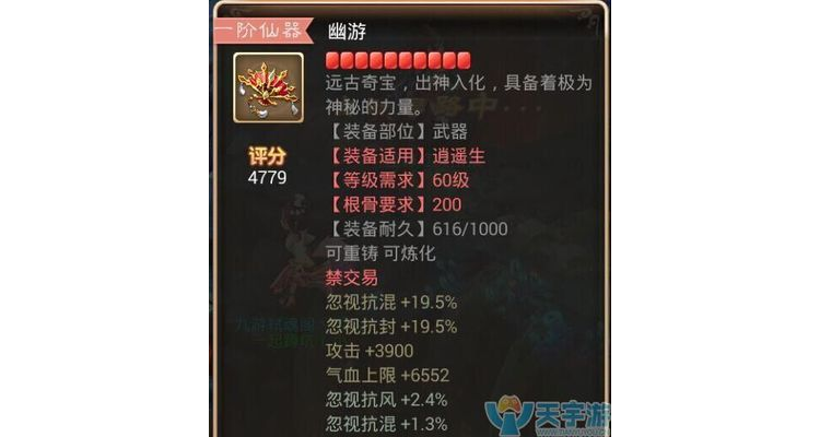 大话手游宝宝领悟技能技巧，大话西游手游召唤兽领悟技能技巧