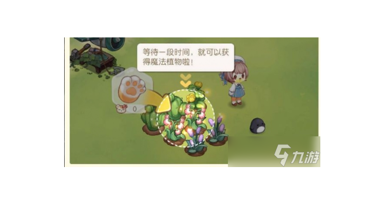 植物魔法怎么解锁所有知识，植物魔法手机版