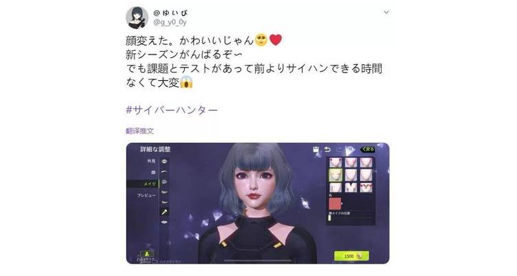 日本捏脸手游叫什么来着,日本捏脸单机游戏