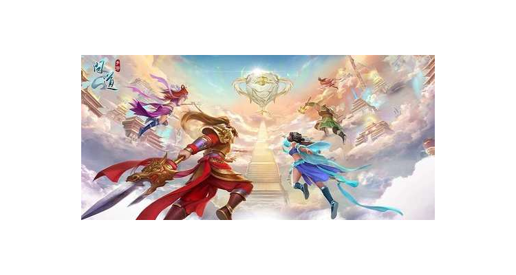 问道手游强p以后刷道会断吗,问道手游强12需要多少钱