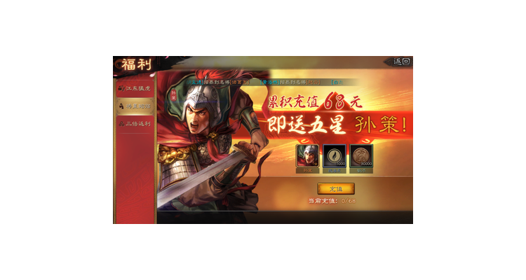 吕布孙策手游怎么玩好啊，孙策打吕布教学