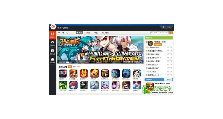 手游之家网址是什么啊,手游之乡手游