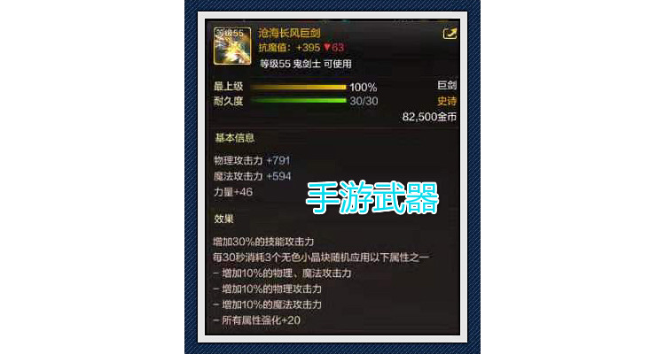 圣骑士哪个技能好用,圣骑士技能搭配