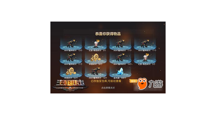 魔神带什么首饰伤害高，魔神需要最终伤害吗