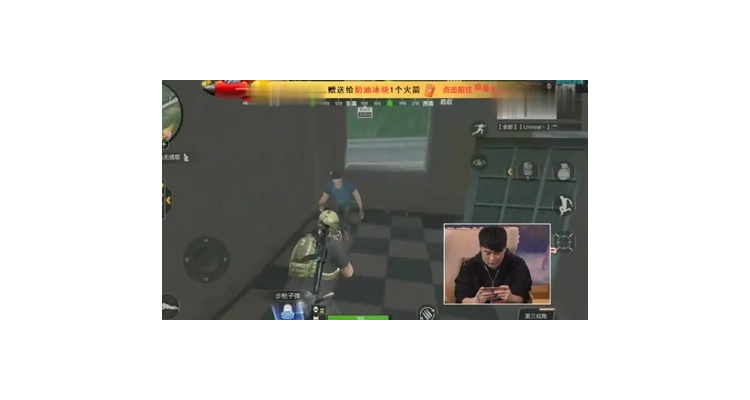 盲人版吃鸡，盲人按摩游戏