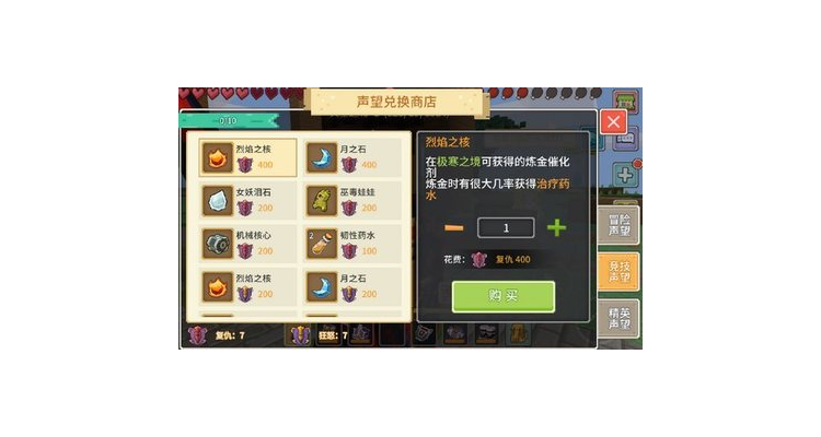 奶块赚钱吗，奶块平民卖什么值钱