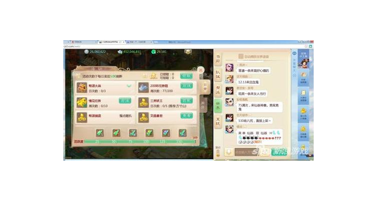 大话西游手游网页版和桌面版的区别，大话手游网页版怎么清屏