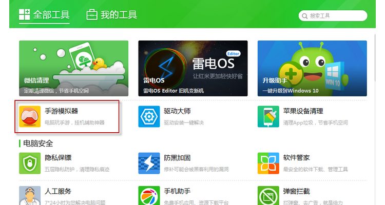 红米手机能多开吗，红米怎么多开游戏