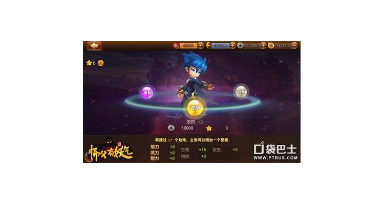 2020年诺亚手游2周年庆,诺亚的卡值多少钱