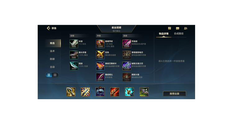 手游lol什么克制小炮啊，lol手游小炮强度