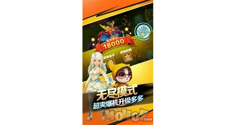 魔箭传说手游攻略,魔箭传说用什么武器