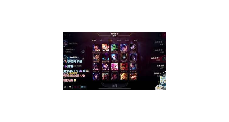 lol手游为什么会网卡呢，为什么英雄联盟手游网卡