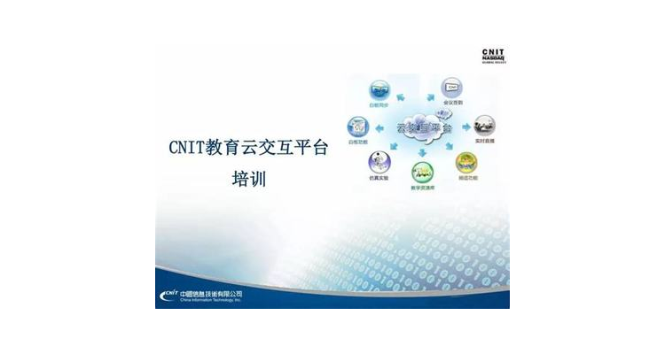 诛仙手游渠道服哪个折扣高，诛仙手游渠道服开服时间