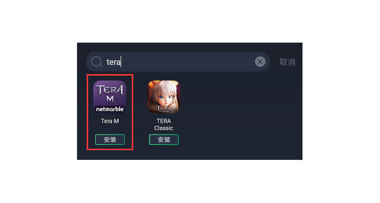 tera手游台服怎么下载，teraclassic台服