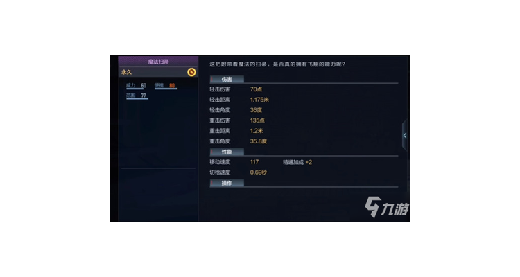 魔法前缀，魔法先锋