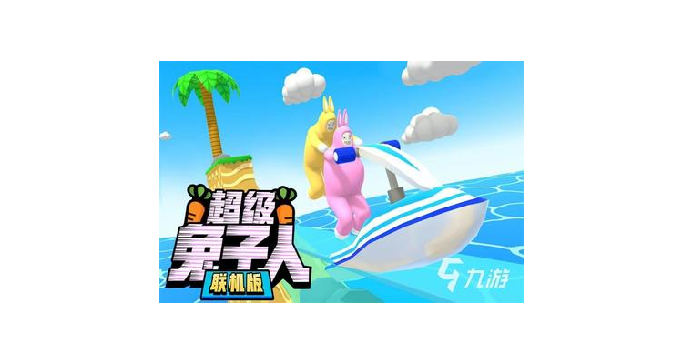 超级兔子有用吗，超级兔子是一款什么软件