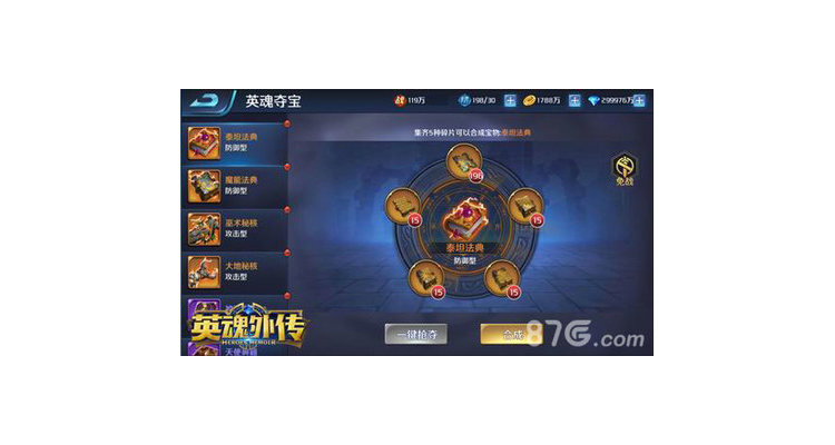 泰坦中单怎么打，泰坦怎么打?