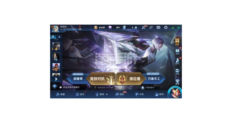 刺客职业手游,刺客什么时候三觉