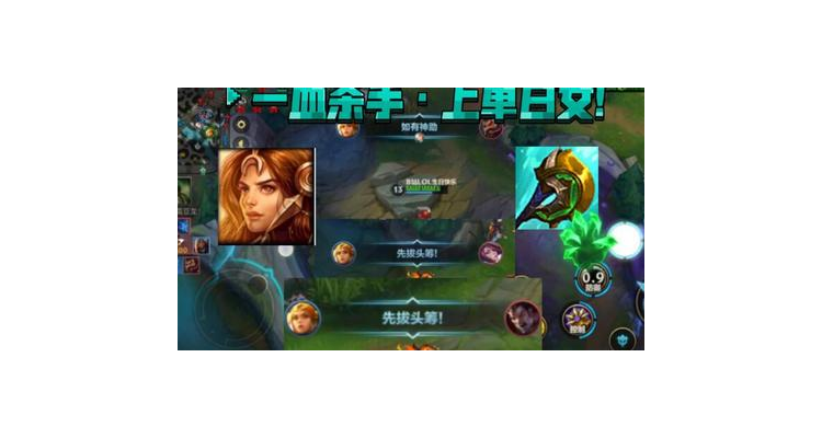 剑姬配合什么中单,手游剑姬对线