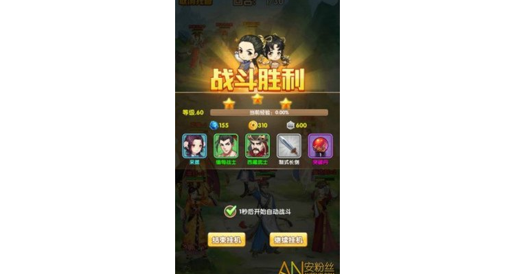 刷剧情副本手游怎么玩的，刷剧本是什么游戏