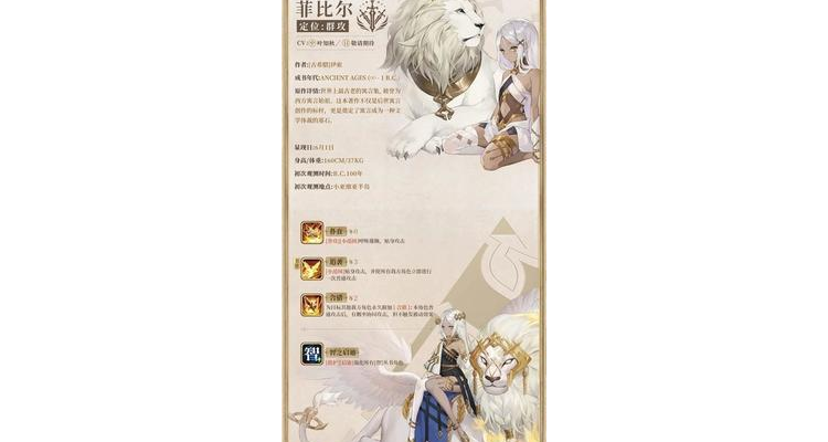 奴隶少女是手游吗还是端游,奴隶少女哪个版本好玩