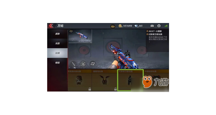 cf黑龙凶煞怎么得,cf手游黑龙值不值得入手