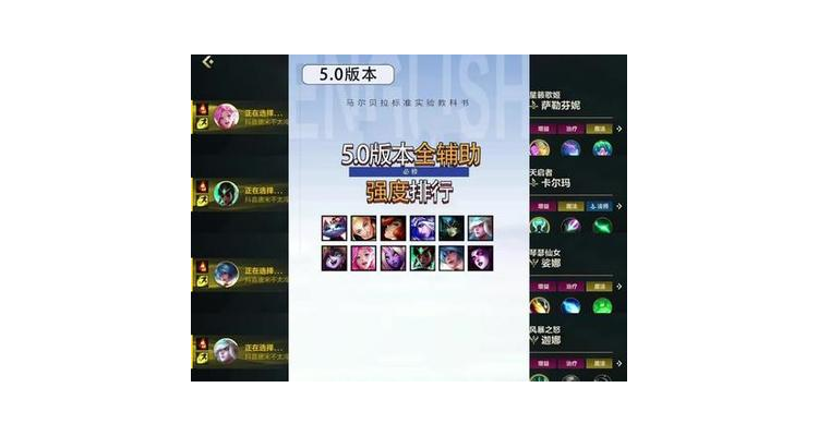 婕拉辅助玩法,2021婕拉辅助