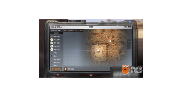 战区公园地堡密码，战区地堡分布图